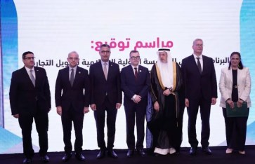 مصر توقع برنامج تمويل مع مؤسسة التجارة 