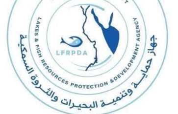 جهاز حماية وتنمية البحيرات والثروة السمكية