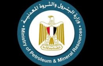 وزير البترول 