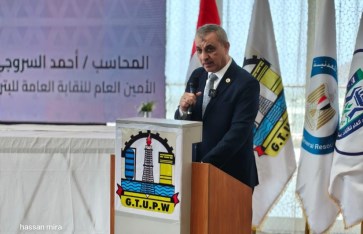 خلال انعقاد الجمعية 