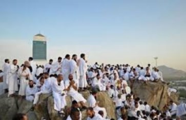 يوم عرفة