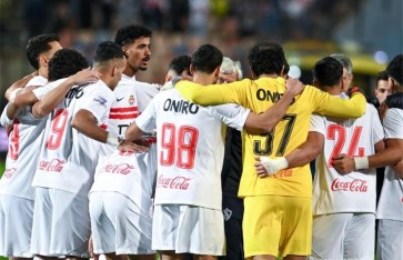 الزمالك 