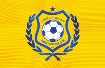 نادي الإسماعيلي 