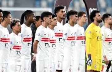 الزمالك 
