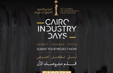 مهرجان القاهرة السينمائي الدولي