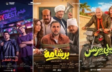 إيرادات الأفلام 