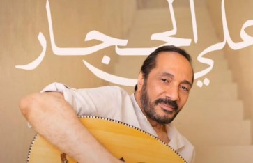 الفنان علي الحجار