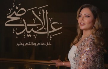 الفنانة ليلى علوي