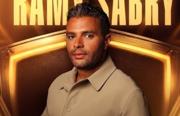 الفنان رامي صبري