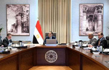 اجتماع توفير الاحتياجات المالية للوقود
