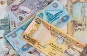 سعر الدرهم الإماراتي اليوم الجمعة 1 مايو 2026