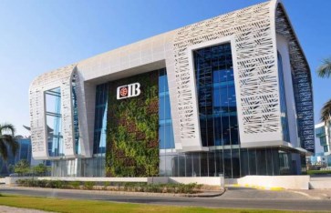 وظائف البنك التجاري الدولي CIB 2026