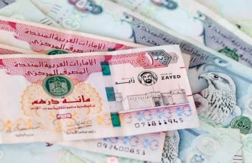 سعر الدرهم الإماراتي اليوم في مصر السبت 