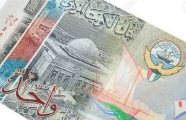 سعر الدينار الكويتي اليوم الأربعاء