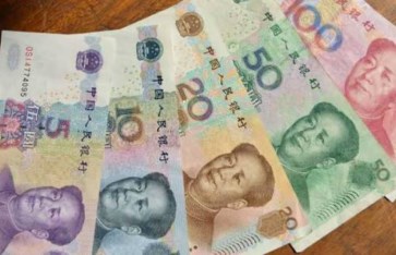 سعر اليوان الصيني اليوم الأربعاء