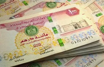 سعر الدرهم الإماراتي اليوم الجمعة 
