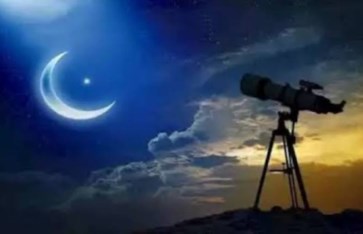 ثبوت رؤية هلال ذي الحجة 