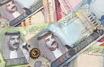 الدينار البحريني