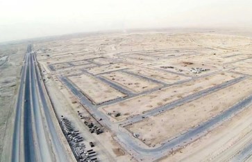 وزارة الإسكان والمرافق والمجتمعات العمرانية 