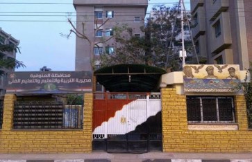 جدول امتحانات الصف الثالث الإعدادي 2026 بمحافظة المنوفية الترم الثاني 