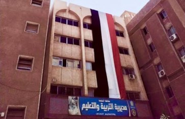جدول امتحانات الشهادة الإعدادية 2026 بمحافظة المنوفية الترم الثاني