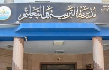 جدول امتحانات الشهادة الاعدادية الفصل الدراسي الثاني 2026 في بورسعيد