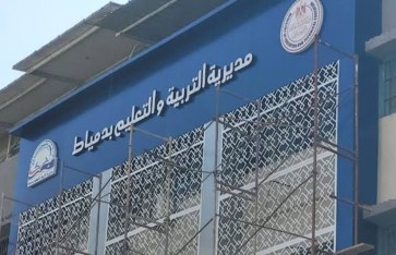 جدول امتحانات الشهادة الإعدادية 2026 بدمياط الترم الثاني