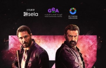 فيلم سفن دوجز 