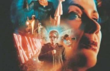 فيلم الست 