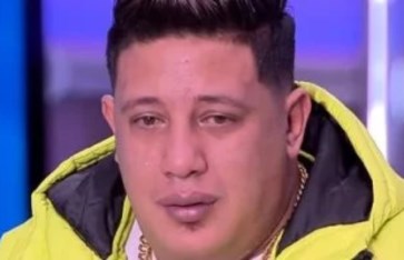 حمو بيكا 