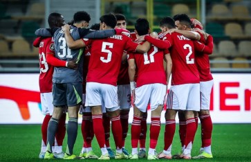 الأهلي 