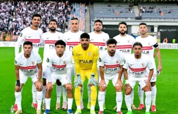 الزمالك 