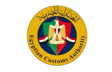 مصلحة الجمارك 