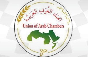 أرشيفية 