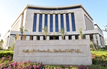 أرشيفية 