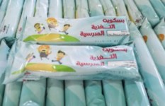 التغذية المدرسية