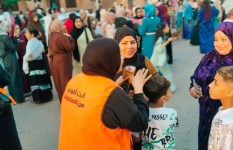 صندوق مكافحة وعلاج الإدمان 