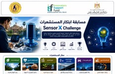 ابتكار مستشعرات لقياس رطوبة وحرارة التربة