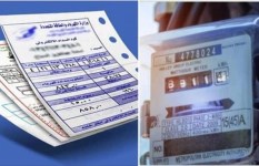 أسعار عداد الكهرباء