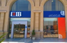 البنط التجاري الدولي