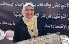 مريم سيد الهلاوي