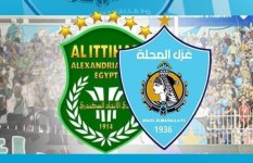 غزل المحلة والاتحاد السكندري 