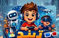 ترند ولا خطر 