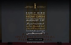 مهرجان كان السينمائي