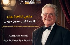 حسين فهمي 
