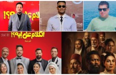 فيلم أسد وفيلم الكلام على إيه 