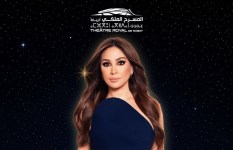 إليسا 
