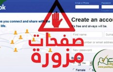 تحذير عاجل من وزارة العمل.. صفحات وهمية تستغل منح العمالة غير المنتظمة للنصب على المواطنين