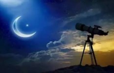 ثبوت رؤية هلال ذي الحجة 