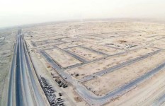 وزارة الإسكان والمرافق والمجتمعات العمرانية 